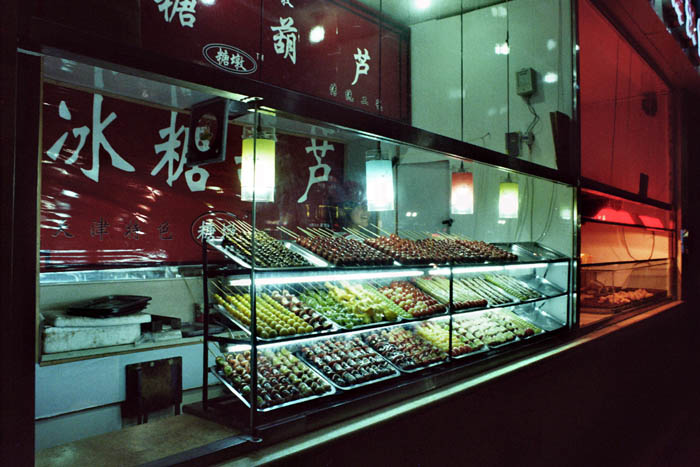 china_a013_13A