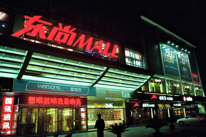 china_a014_14A